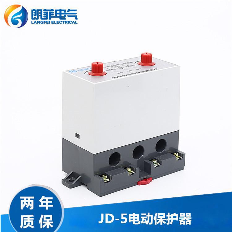 JD-5電動(dòng)機(jī)保護(hù)器