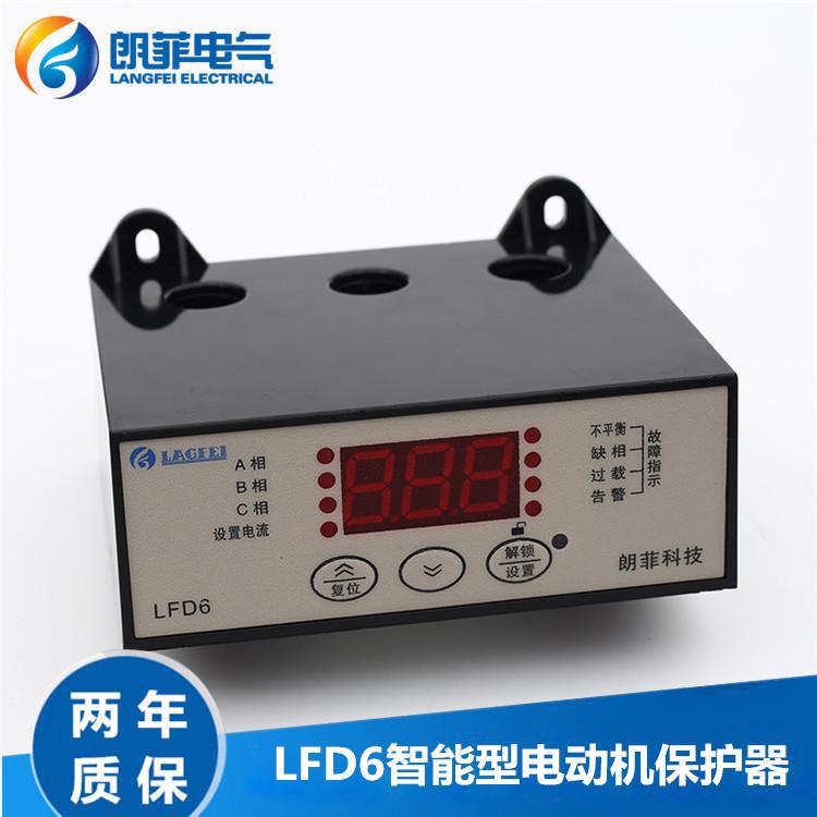 電動機(jī)保護(hù)器