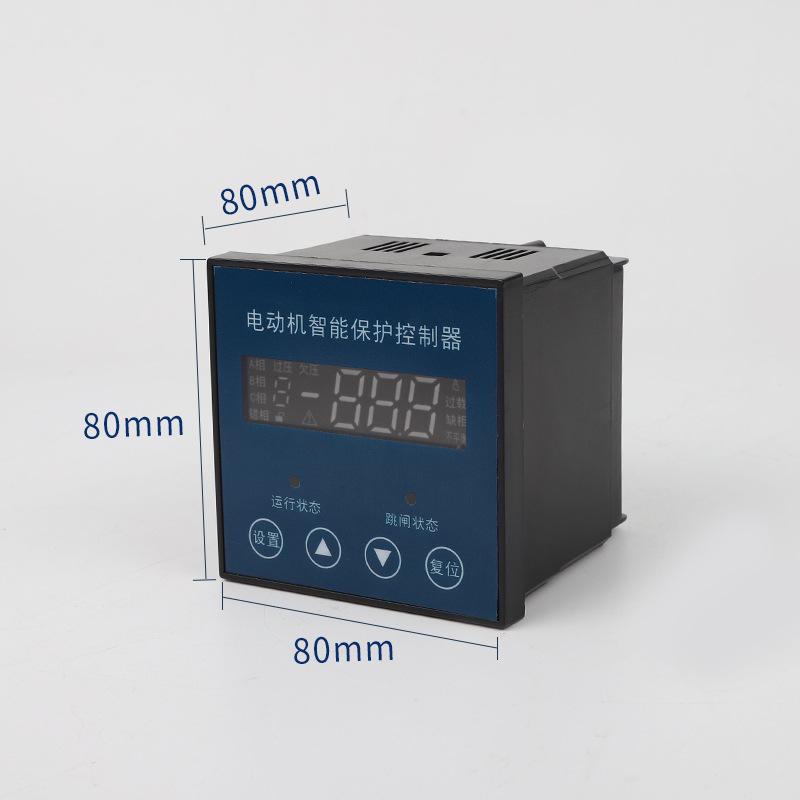 方形電動(dòng)機(jī)保護(hù)器